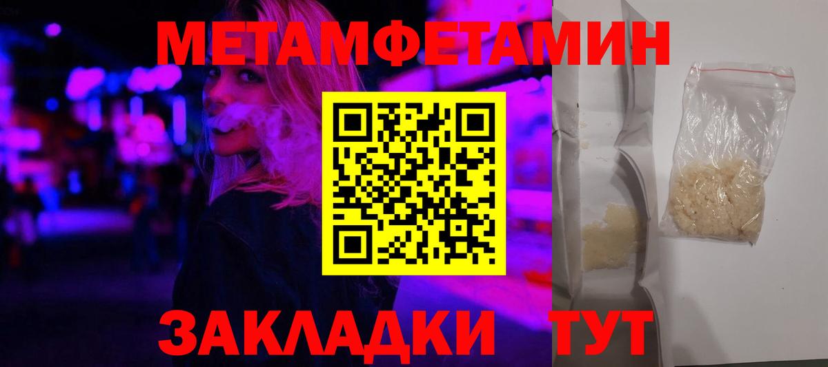 Амфетамин Premium  Вход с VPN  АМФ  Волоколамск 