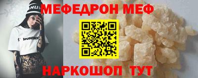 меф VHQ Заводоуковск