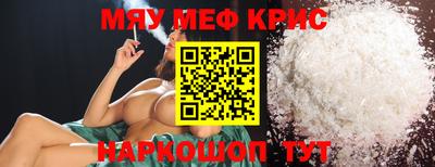 mix Жуковский