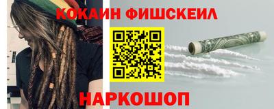 меф VHQ Заводоуковск