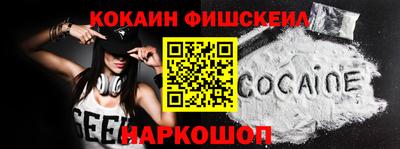 mix Жуковский