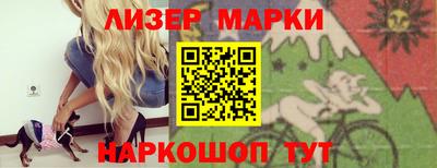 скорость Заволжье