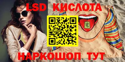 меф VHQ Заводоуковск