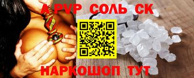меф VHQ Заводоуковск