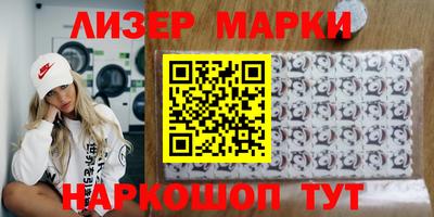 скорость Заволжье