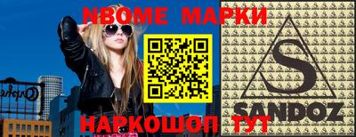 меф VHQ Заводоуковск