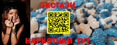 меф VHQ Заводоуковск