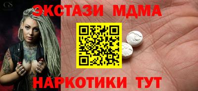 меф VHQ Заводоуковск