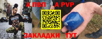 меф VHQ Заводоуковск