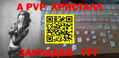 mix Жуковский