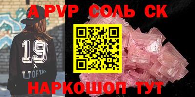 меф VHQ Заводоуковск