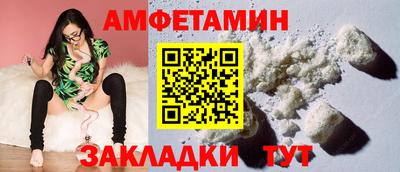 скорость Заволжье