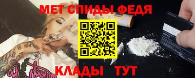 меф VHQ Заводоуковск