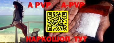 меф VHQ Заводоуковск