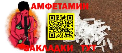 меф VHQ Заводоуковск