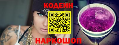 скорость Заволжье