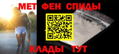 меф VHQ Заводоуковск