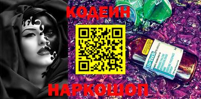 скорость Заволжье