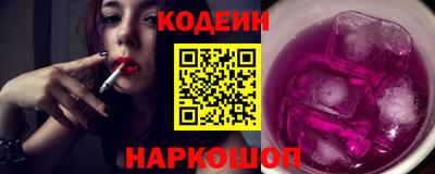 скорость Заволжье