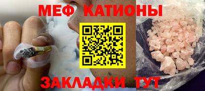 mix Жуковский