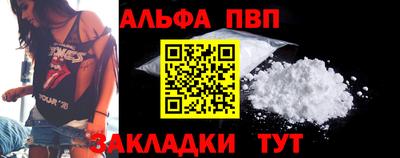 меф VHQ Заводоуковск
