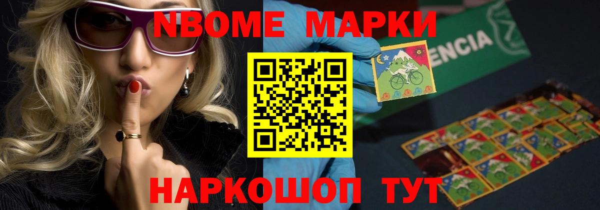 ЛСД экстази кислота  мега ссылки  Вход с VPN  Волоколамск  LSD-25 экстази ecstasy 