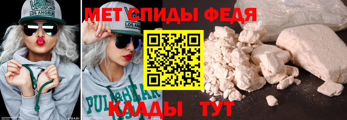 Первитин кристалл  Метамфетамин  Вход с VPN  Волоколамск  Первитин кристалл 
