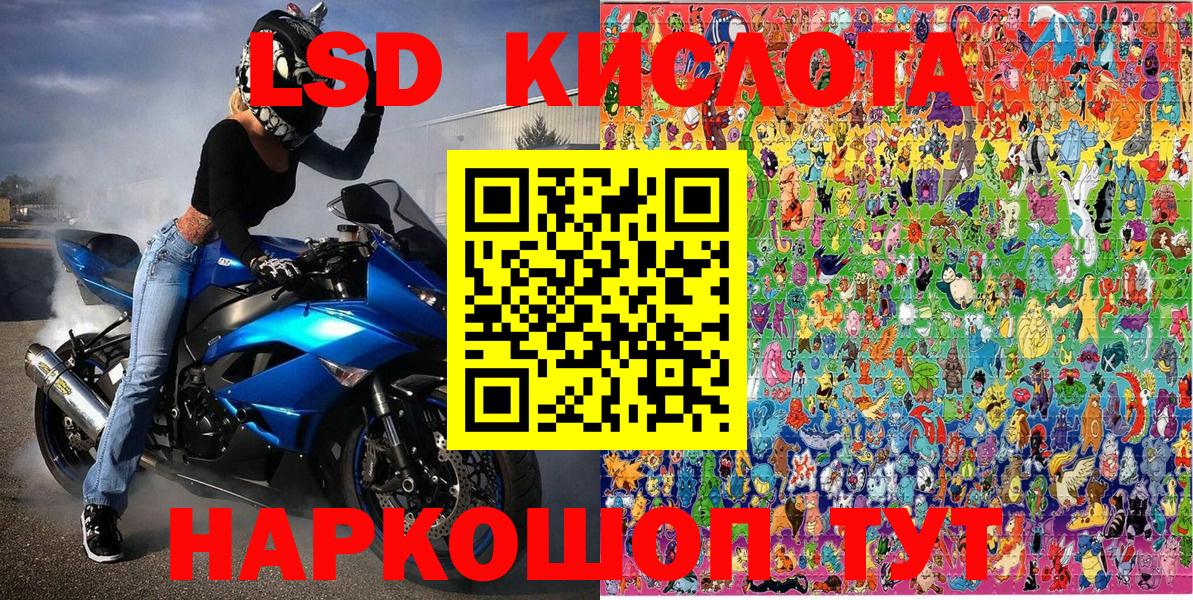 Марки NBOMe 1500мкг Волоколамск