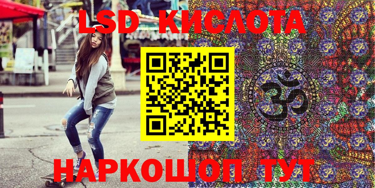 Марки N-bome 1500мкг  Вход с VPN  Волоколамск 