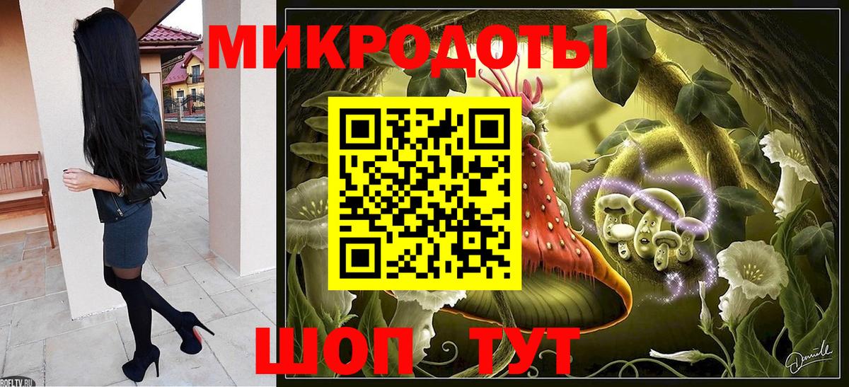 Псилоцибиновые грибы ЛСД  Вход с VPN  Псилоцибиновые грибы прущие грибы  Волоколамск 