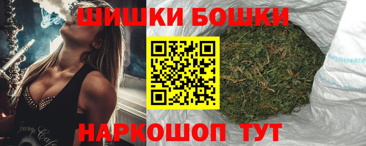 Каннабис гибрид Волоколамск