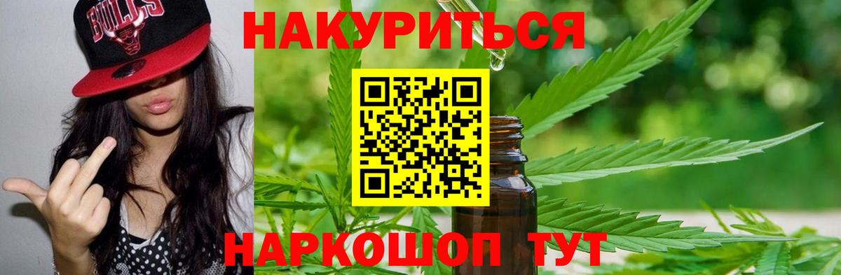 Конопля Amnesia  Вход с VPN  Волоколамск  Марихуана VHQ 